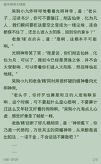 濠江会官网